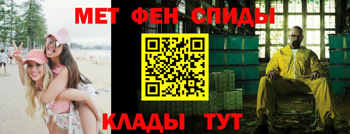Amphetamine VHQ Осинники