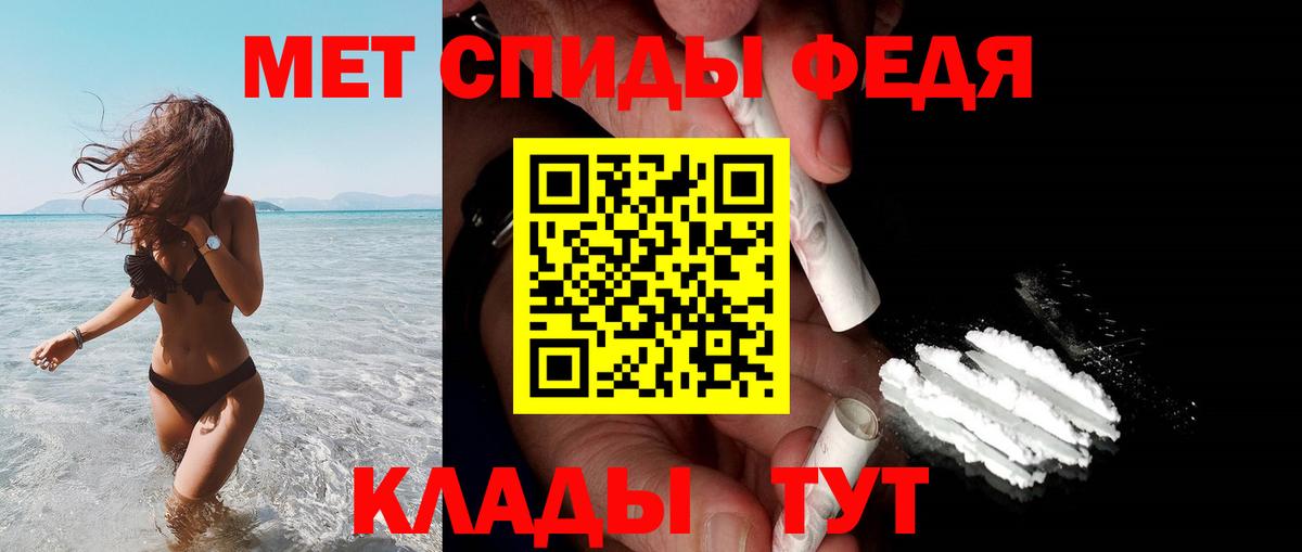 АМФ Premium  Amphetamine  Осинники  Вход с VPN 