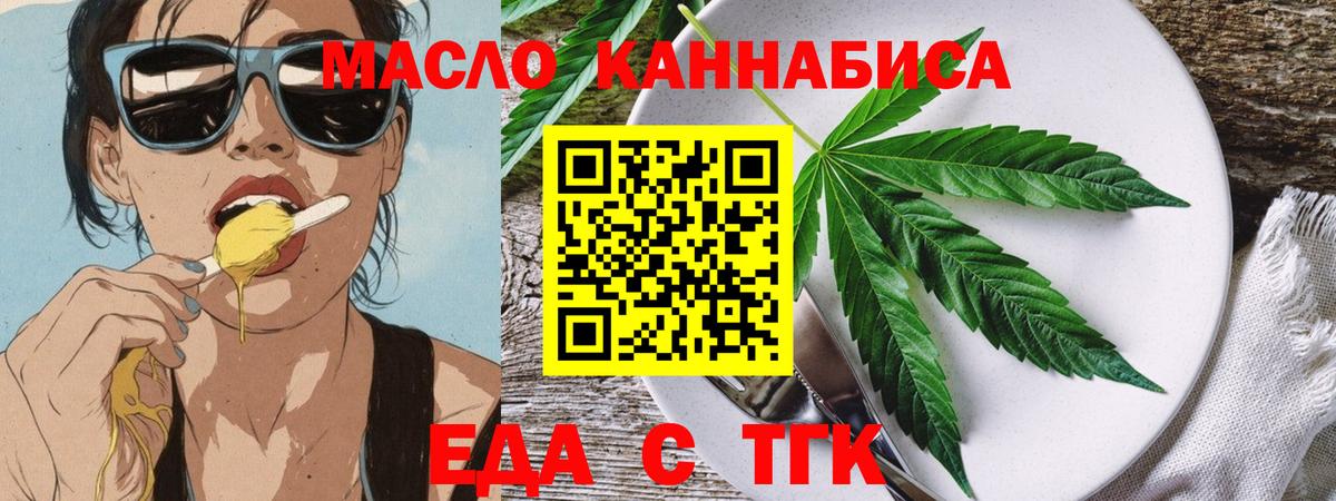 Гашиш  Экстази  Гашиш  Канабис  МДМА  Меф МЯУ МЯУ   Осинники  Вход с VPN  Вейп ТГК 