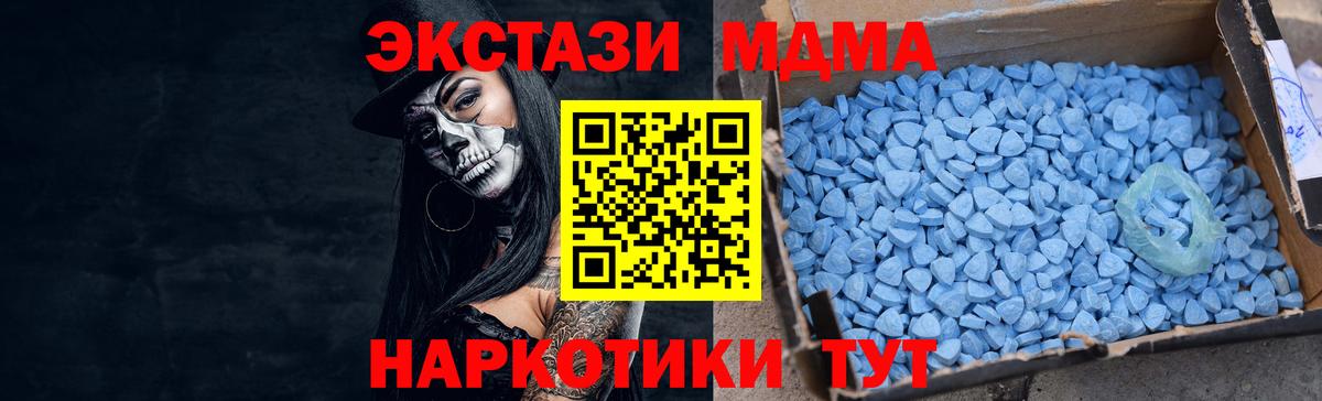 Осинники  Ecstasy  Вход с VPN  ЭКСТАЗИ круглые 