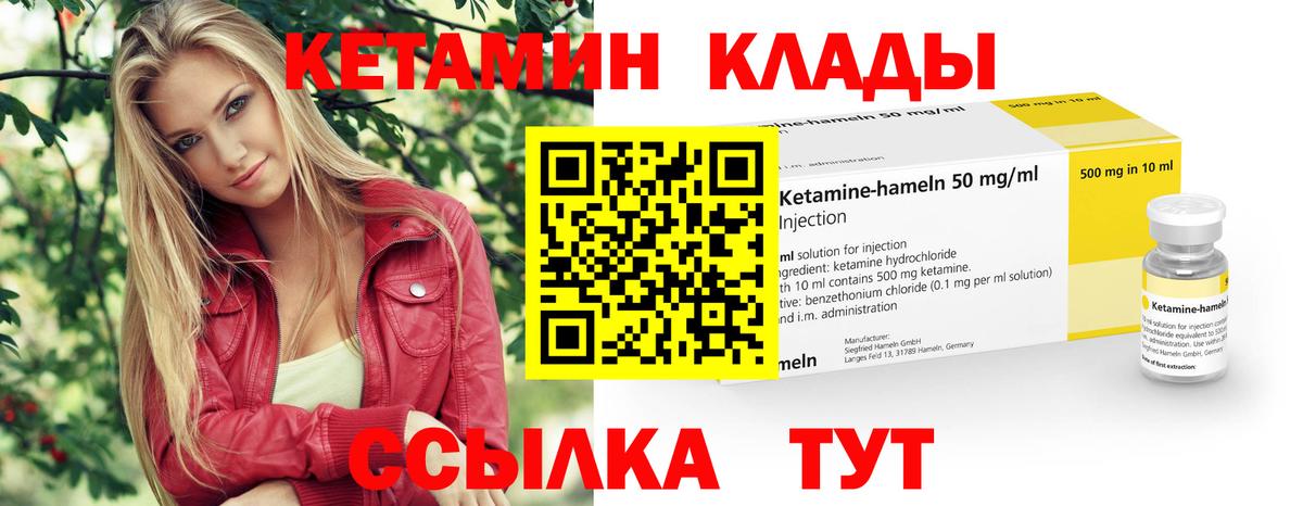 Осинники  МЕГА рабочий сайт  Вход с VPN  даркнет состав  Кетамин VHQ 