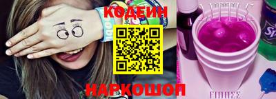 прущие грибы Северобайкальск