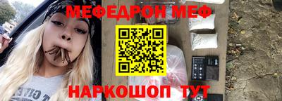 гашик Севастополь