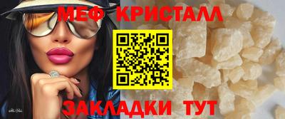гашик Севастополь