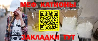 гашик Севастополь
