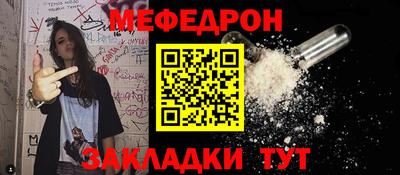 прущие грибы Северобайкальск