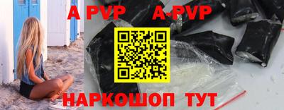 гашик Свободный