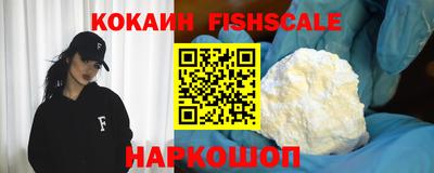 гашик Свободный