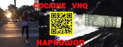 гашик Севастополь