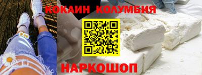 гашик Севастополь