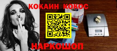 прущие грибы Северобайкальск