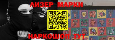 гашик Севастополь
