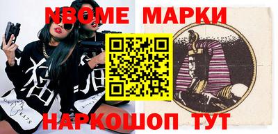 прущие грибы Северобайкальск