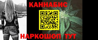 гашик Севастополь