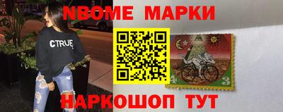прущие грибы Северобайкальск
