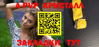 прущие грибы Северобайкальск