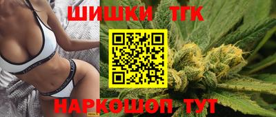 гашик Севастополь