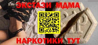 прущие грибы Северобайкальск