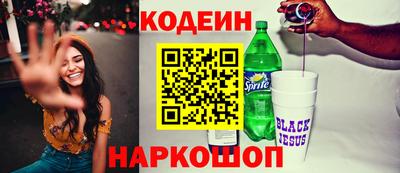прущие грибы Северобайкальск