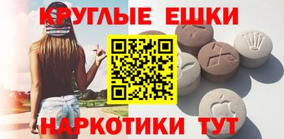 гашик Севастополь