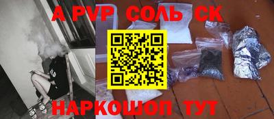 гашик Свободный