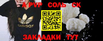 гашик Севастополь
