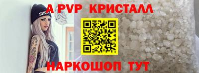 гашик Севастополь