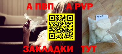 гашик Севастополь