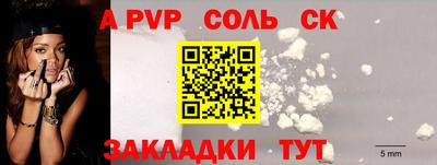 гашик Севастополь