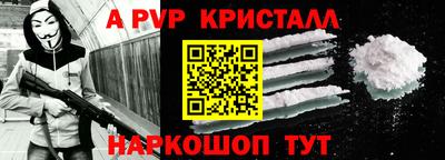 прущие грибы Северобайкальск