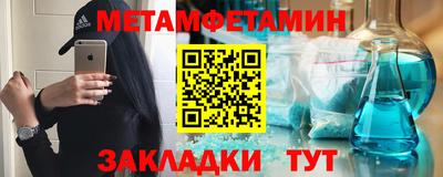 гашик Севастополь