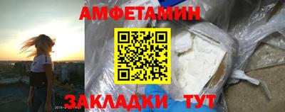 прущие грибы Северобайкальск