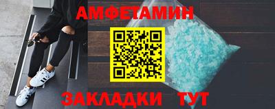гашик Севастополь