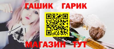 гашик Свободный