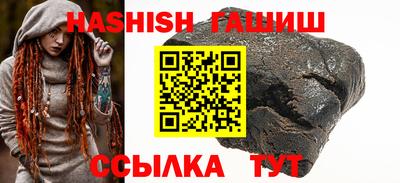прущие грибы Северобайкальск