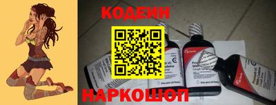 гашик Севастополь