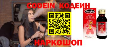 гашик Свободный