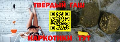 гашик Свободный
