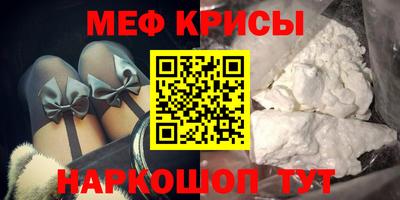 гашик Севастополь