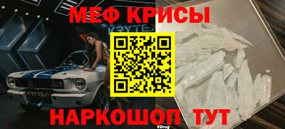 гашик Севастополь