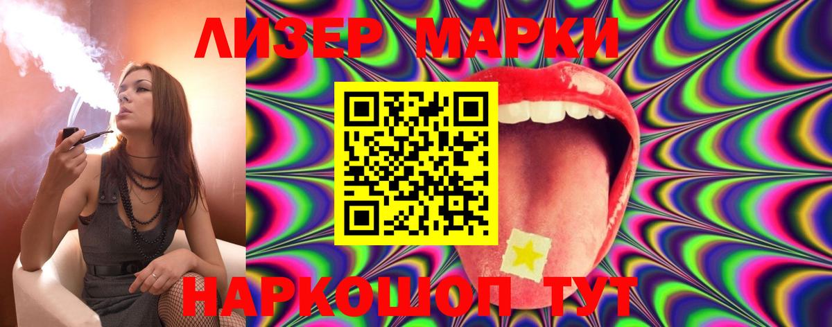 Лсд 25 экстази ecstasy Осинники