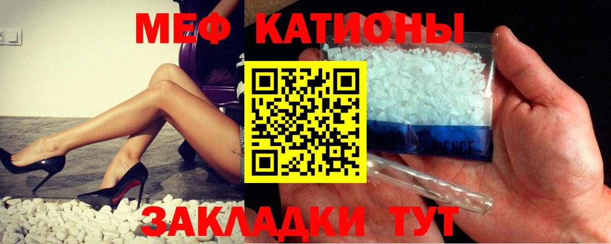 МЕФ  Осинники