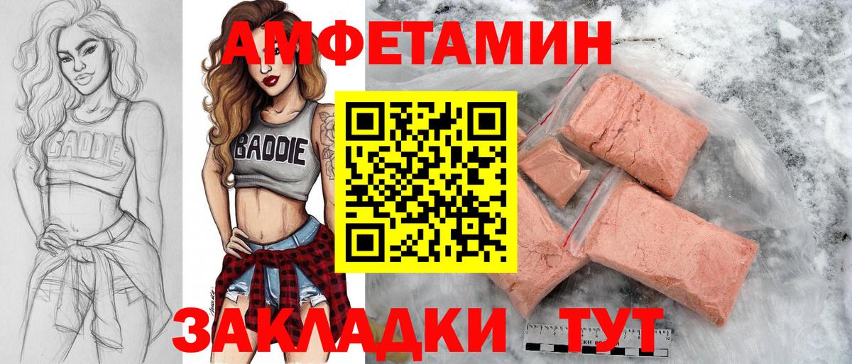 Осинники  Метамфетамин Methamphetamine  Метамфетамин  Вход с VPN  Метамфетамин Methamphetamine 