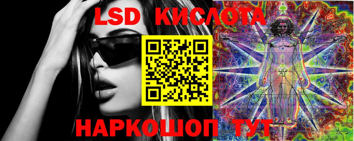 Марки N-bome  хочу наркоту  Вход с VPN  Осинники  Марки NBOMe 1,5мг 