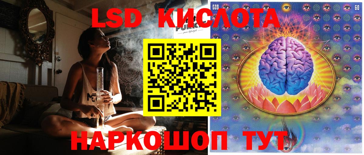 Марки NBOMe 1,8мг Осинники