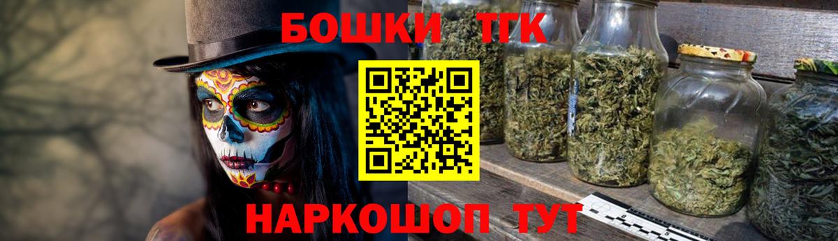 Бошки Шишки Amnesia  Вход с VPN  Бошки марихуана Ganja  Бошки марихуана план  Осинники 